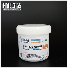 HN-3225 導(dǎo)熱硅脂（2.5）