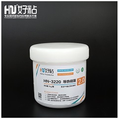 HN-3220 導(dǎo)熱硅脂（2.0）