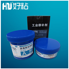 HN-918 高強(qiáng)度結(jié)構(gòu)膠
