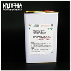 HN-806 EPE珍珠棉粘接專(zhuān)用膠