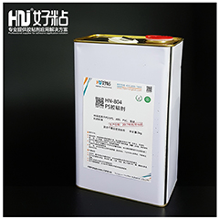 HN-804 PS塑料粘接專(zhuān)用膠