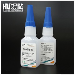 HN-401 通用型特種瞬間膠水